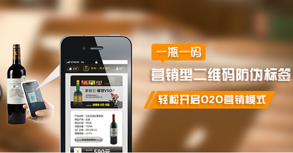 定制二維碼防偽標簽不僅可以防偽還可以幫助產品營銷