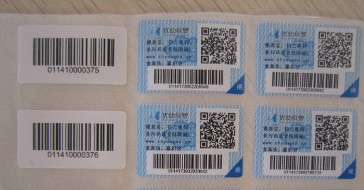 為什么防偽標簽價格不一樣？哪里能找到原因