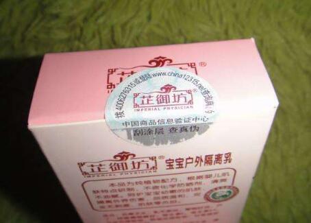 我要定制防偽標簽需要東西？