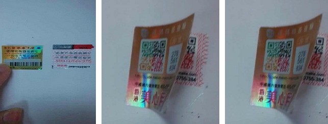 雙層防偽標簽的特點是什么？