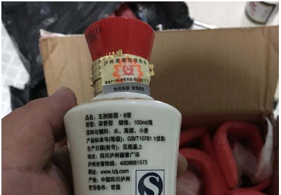 酒類防偽標簽制作流程簡介，有哪些注意問題
