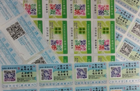 防偽標簽制作材料種類有多少？