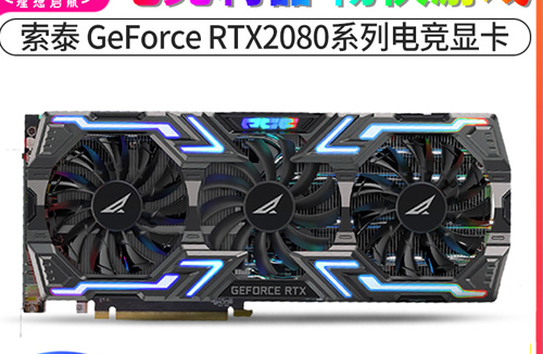 索泰顯卡怎么樣，質量真有那么差嗎