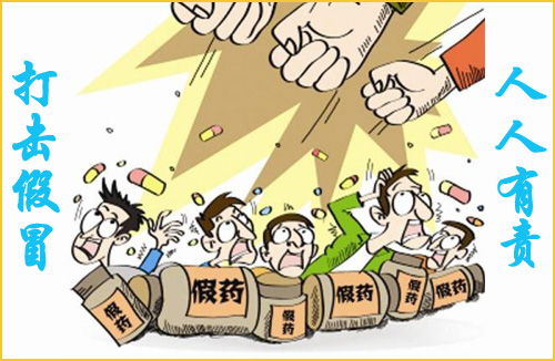怎么查詢藥品真假，有可靠的方法嗎？