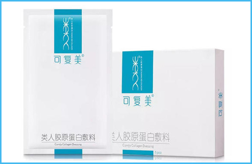 可復美面膜真假辨別方法，功效怎么樣