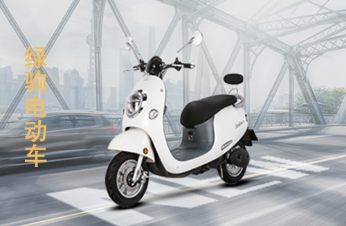 綠駒電動車怎么樣,質量好嗎