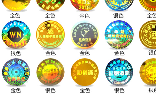 防偽標簽原理和優點是什么？打擊假冒產品的關鍵