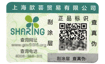 好物知時節,農產品追溯系統這樣看