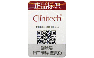 讓自己做專家，一物一碼防偽溯源
