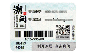 企業如何制作一物一碼方案的？