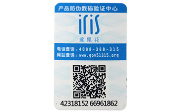 什么是溯源系統?為什么要建立溯源系統呢?