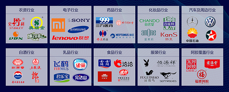 服裝物流追蹤管理系統軟件設計開發，數字化管理提升效率
