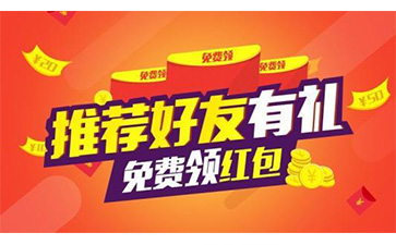 紅包營銷系統具有哪些營銷玩法？可以實現哪些營銷效果？