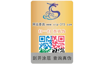 如何定制機油防偽標簽?可以帶來哪些作用?