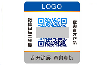 二維碼防偽的營銷，迎來的市場新面貌